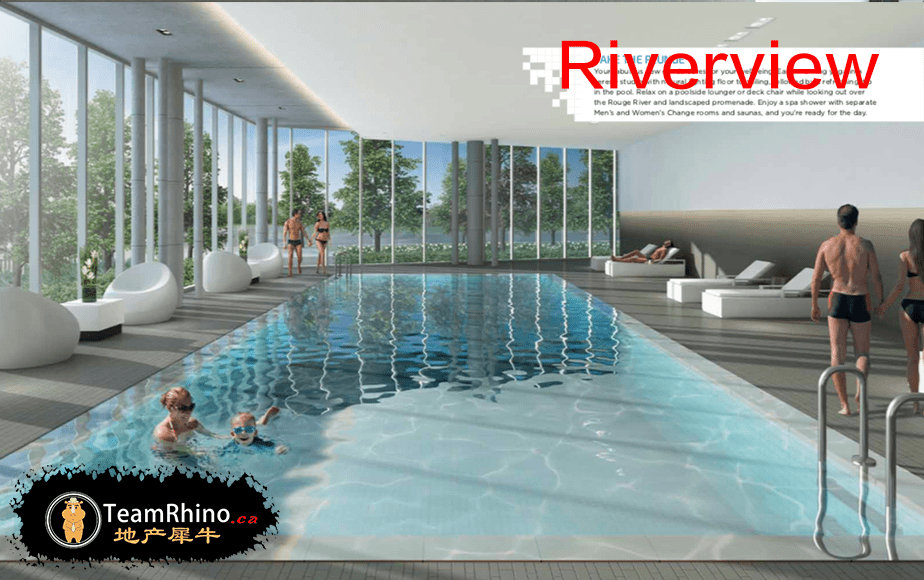 Riverview Pool 多伦多地产犀牛团队