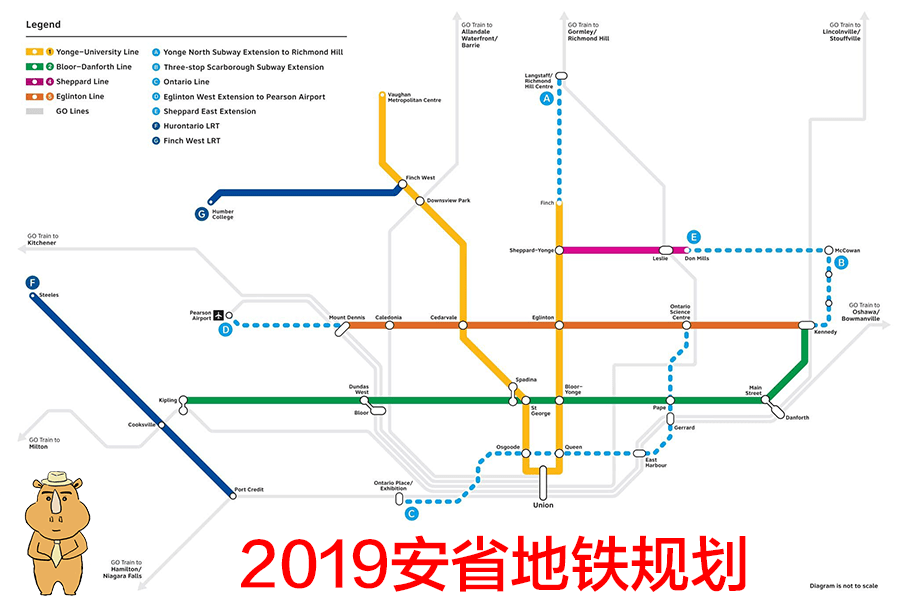 安省地铁线路规划图