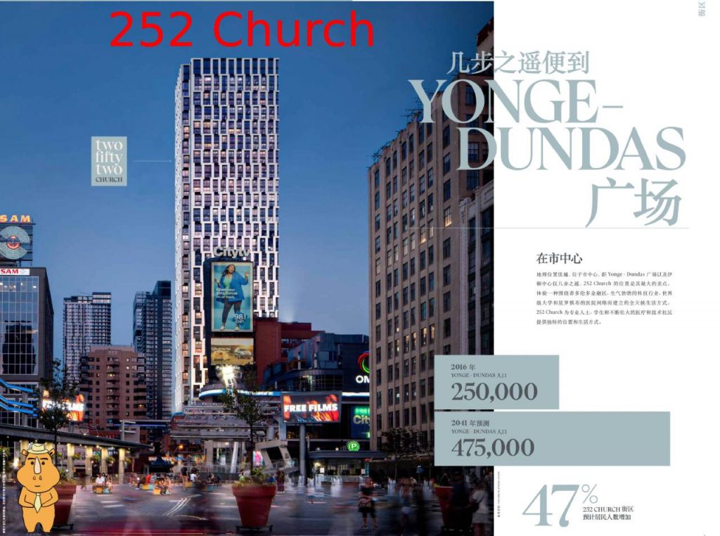 252 Church-square