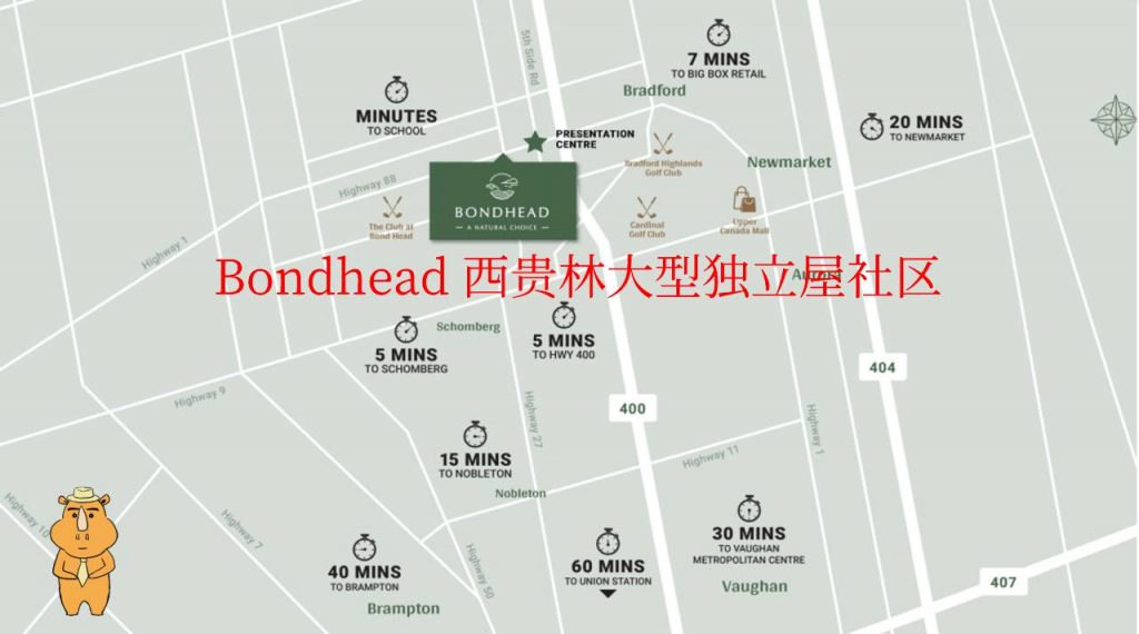 Bondhead map 多伦多地产犀牛团队