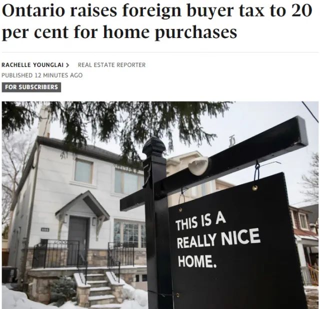 更严厉海外买家税-新闻