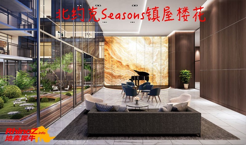 seasons-lobby